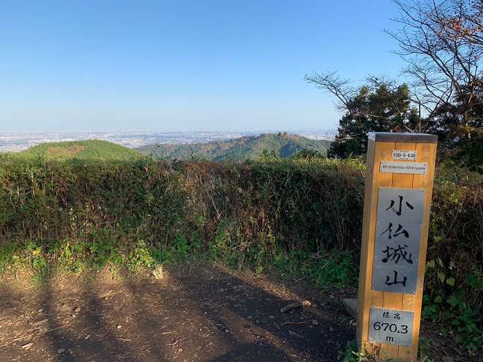山頂の道標