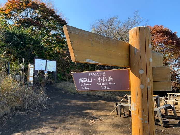景信山山頂