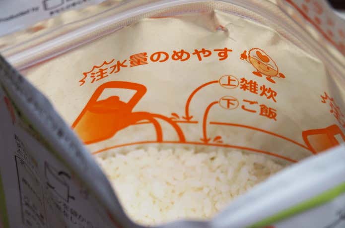 「アルファ化米 しろ飯」の注水線