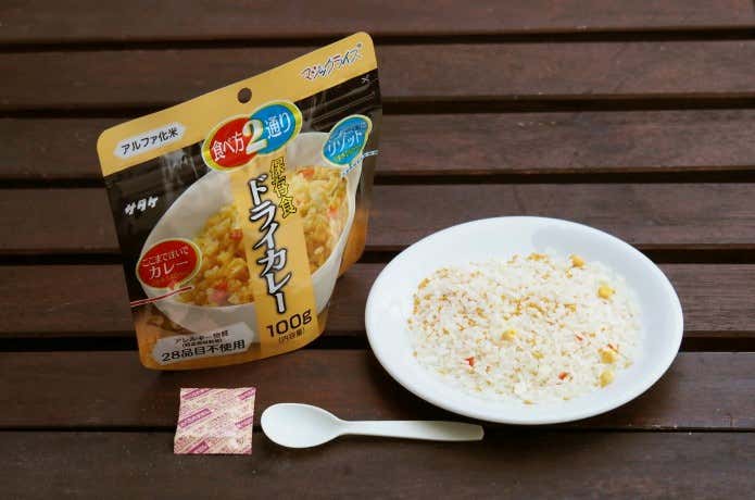 「マジックライス ドライカレー」の内容物