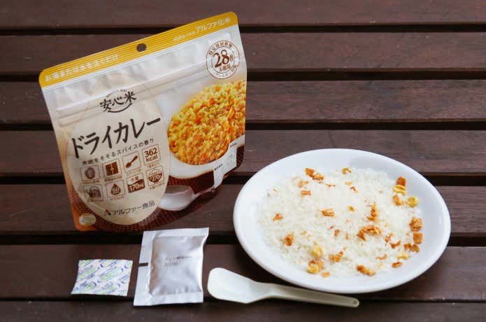 「安心米 ドライカレー」の内容物