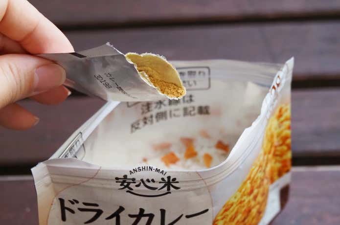「安心米 ドライカレー」にカレー調味粉末を入れる