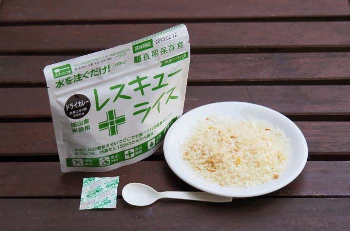 「レスキューライス ドライカレー」の内容物
