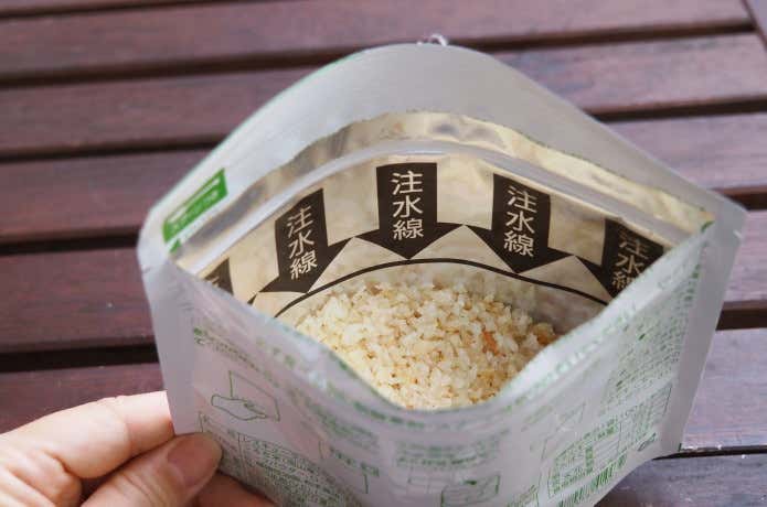 「レスキューライス ドライカレー」の注水線
