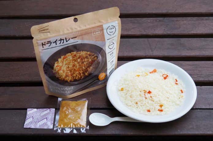 「IZAMESHI ドライカレー」の内容物