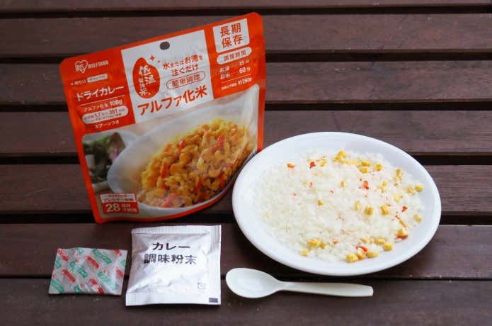 「アルファ化米 ドライカレー」の内容物