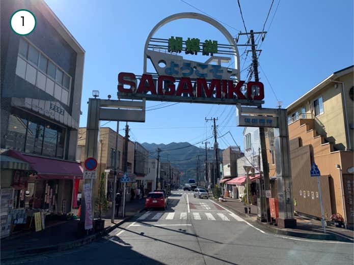 JR相模湖駅前