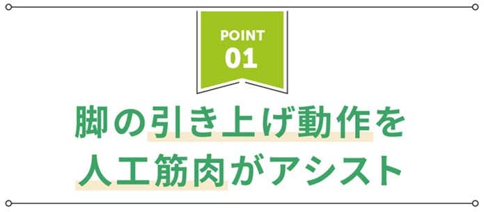 POINT1
