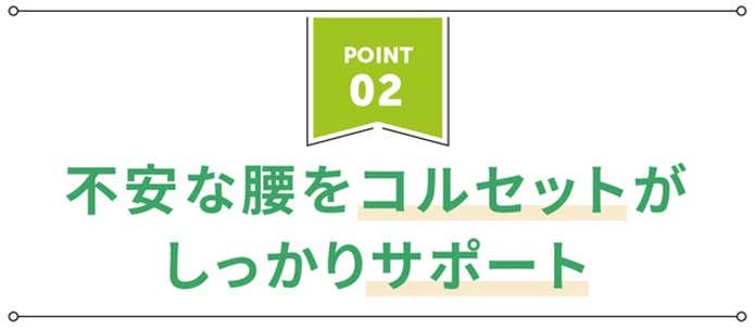 POINT2