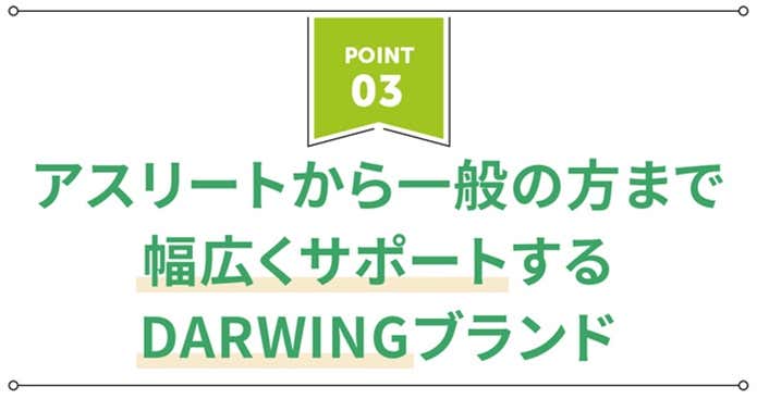POINT3
