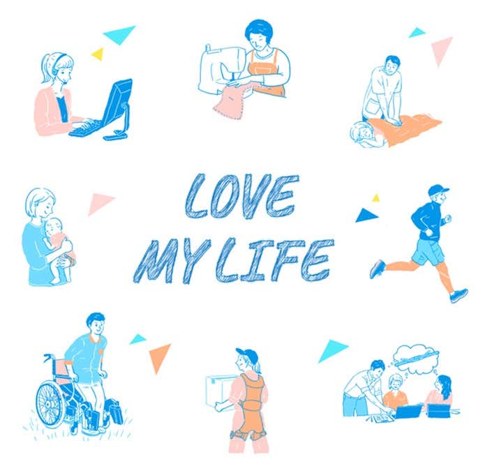 LOVE MY LIFE