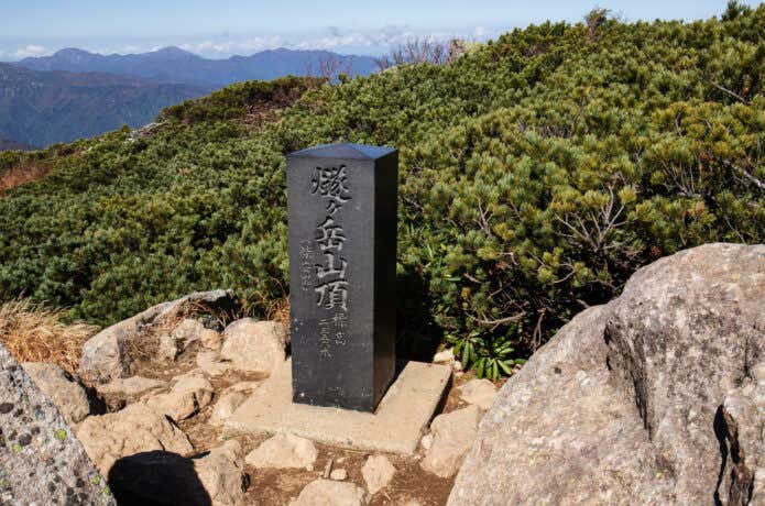 燧ケ岳