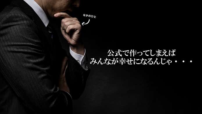 モンターナがクラウドファンディング
