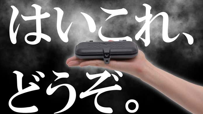 量産化