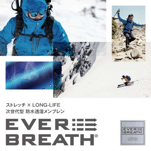 NEWS】スキーから本格雪山登山まで！finetrackから、マルチに使える「エバーブレススノーライン」が発売 | YAMA HACK[ヤマハック]