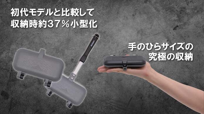 コンパクト