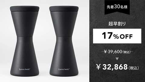 【超早割】17％OFF 丸山珈琲監修「Barista bottle」×2点