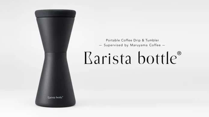 山コーヒー界に新星あらわる！プロの味を手軽に再現できる「Barista