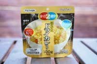 サタケ　マジックライス 保存食「ドライカレー」