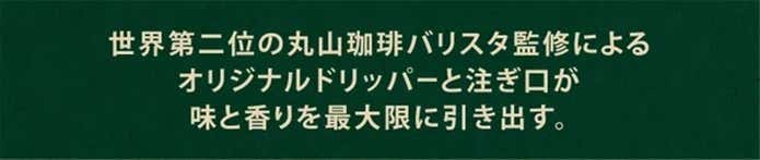 世界第二位
