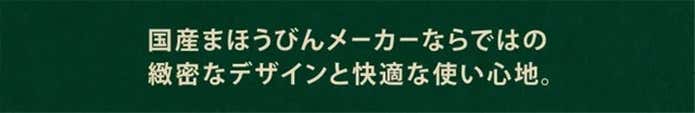 使い心地