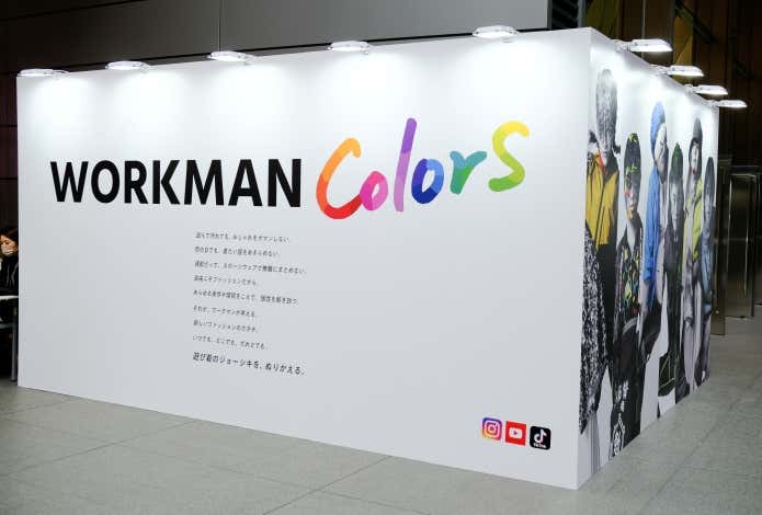 ワークマン2023年春夏新製品発表会