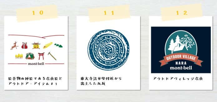 近畿エリア２４
