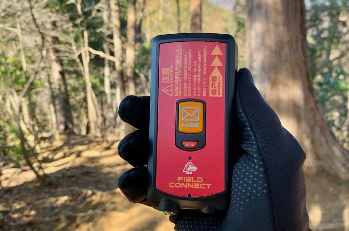 FIELDCONNECTを持ってさらに安全な登山を