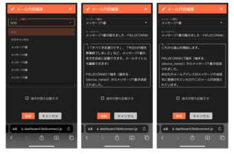 スマホ圏外エリアで行動不能に！そんなピンチの救世主アイテム「FIELDCONNECT」を徹底解剖 | YAMA HACK[ヤマハック]