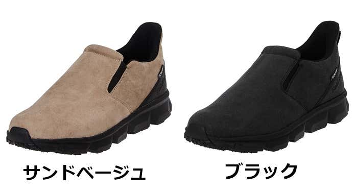 アーバンハイクスリッポン