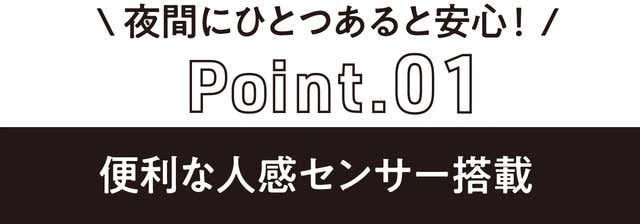 POINT1