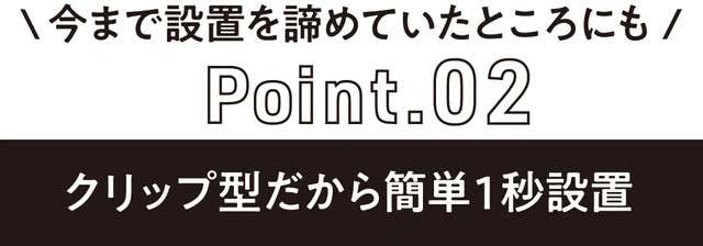POINT2