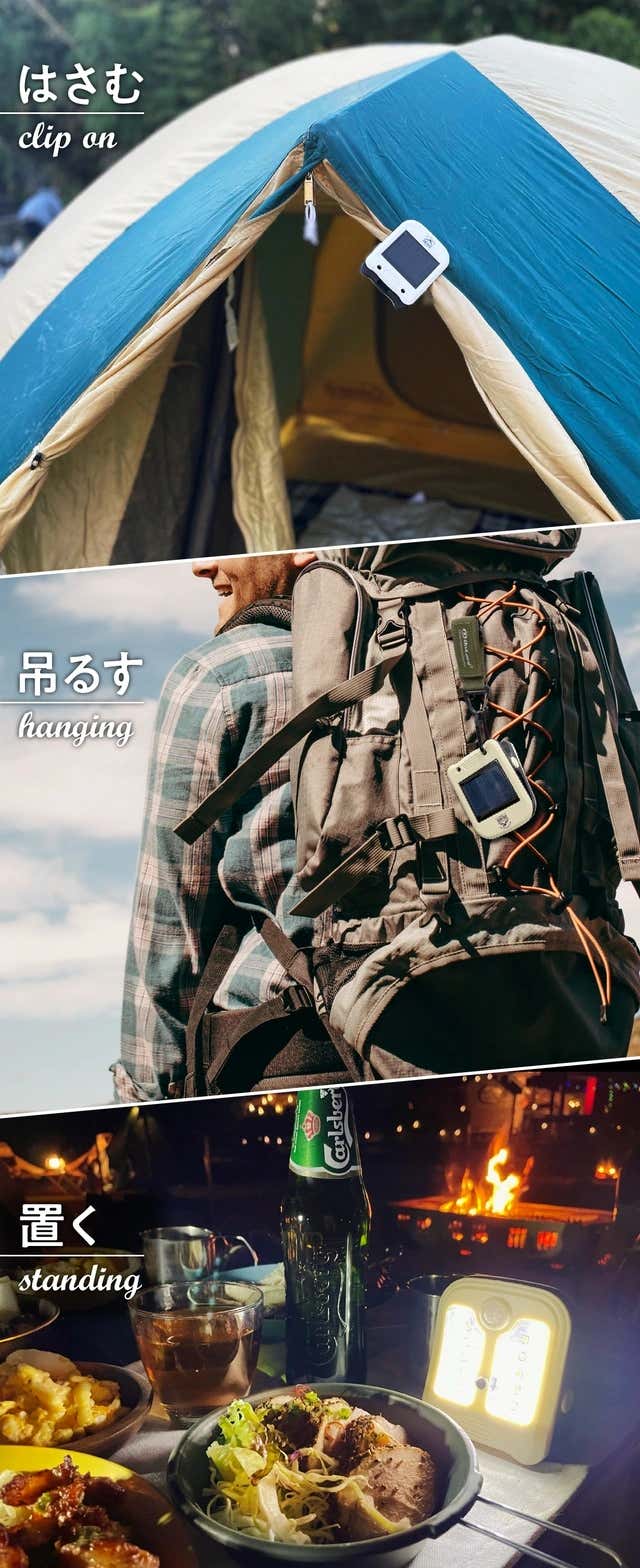 クリップ使用例