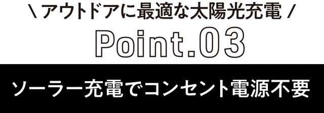 POINT3