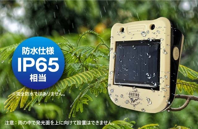 防水機能紹介