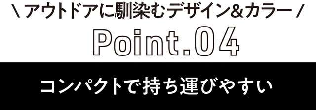 POINT4