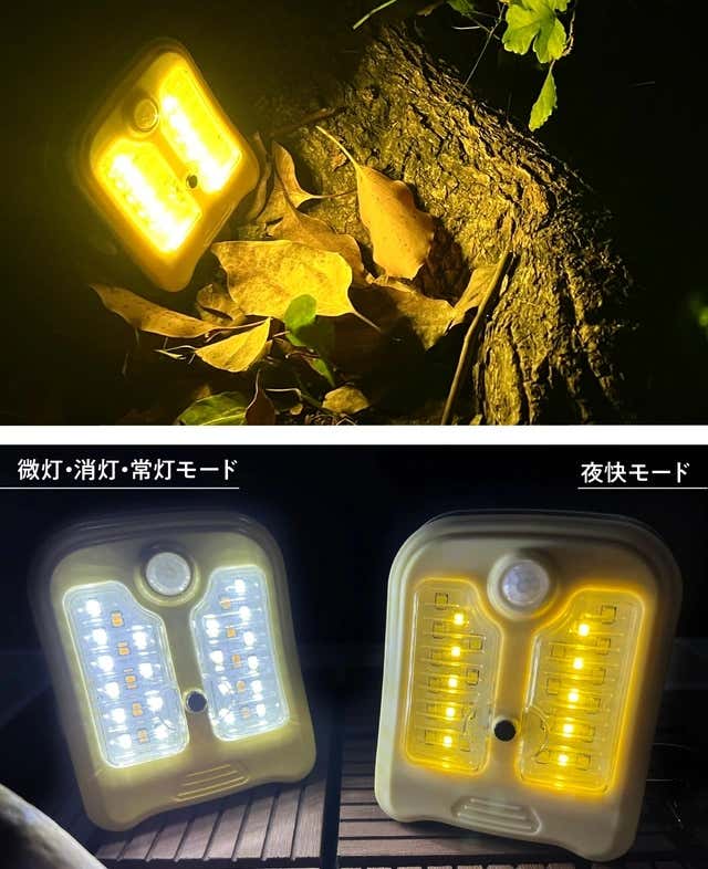 夜快モード使用写真