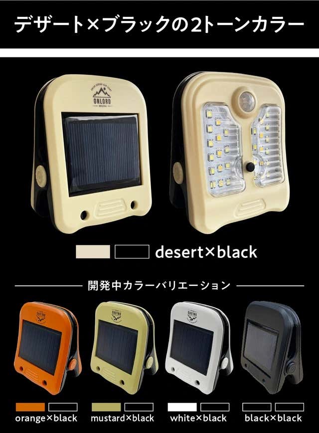 カラー一覧