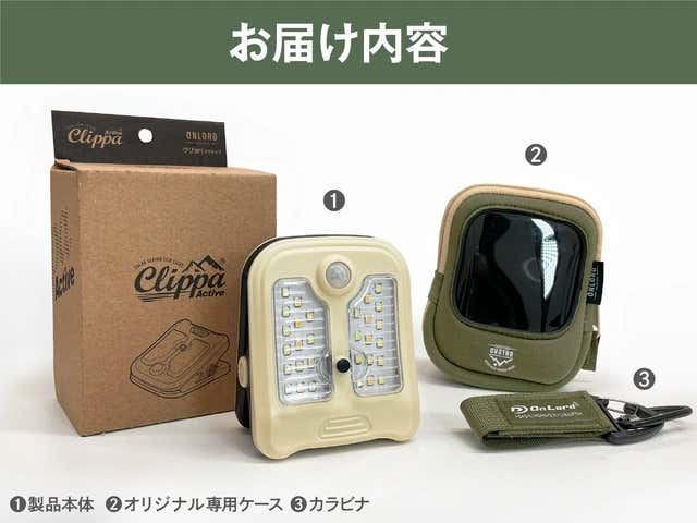 お届け内容