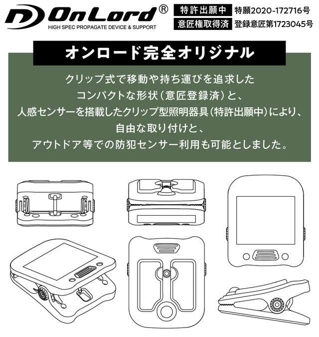 オリジナル製品紹介
