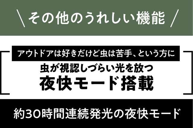 その他のうれしい機能