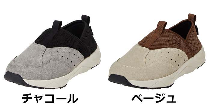 トレッドモックスローアウト