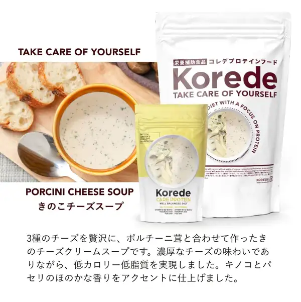 きのこチーズプロテイン