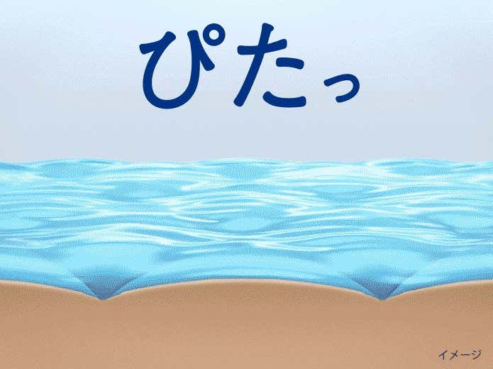 ミストがジェル状に変化