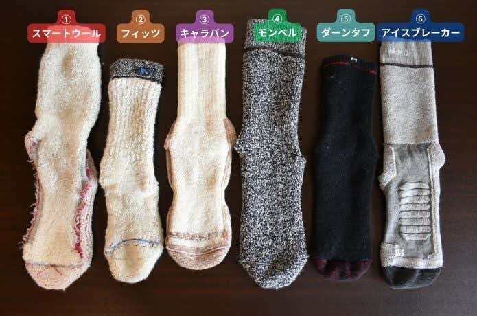 ソックス_内側