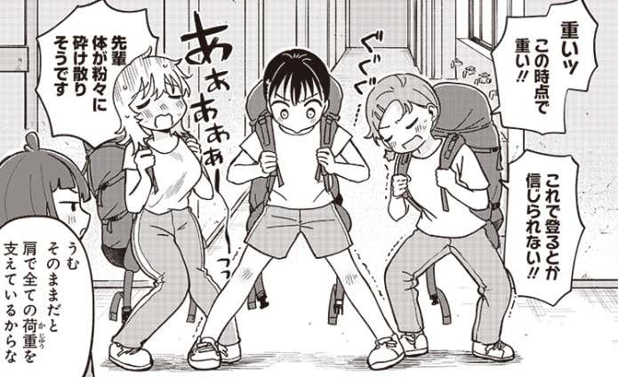 つばめアルペン6話004