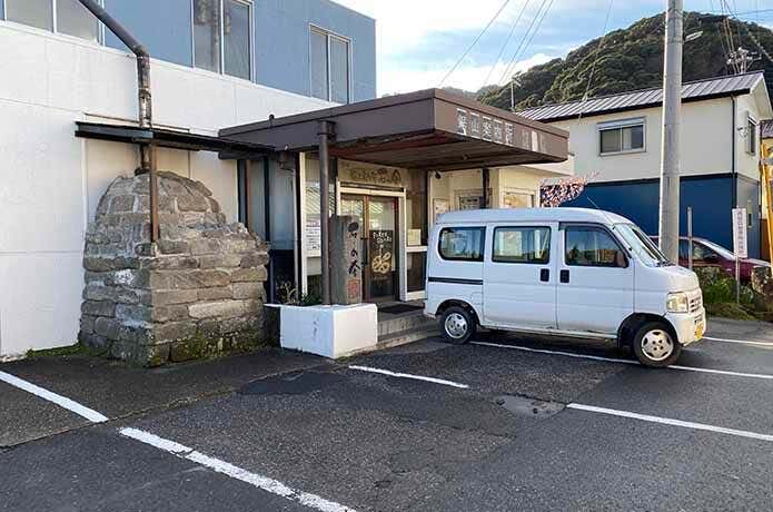 鋸山観光案内所「石の舎」