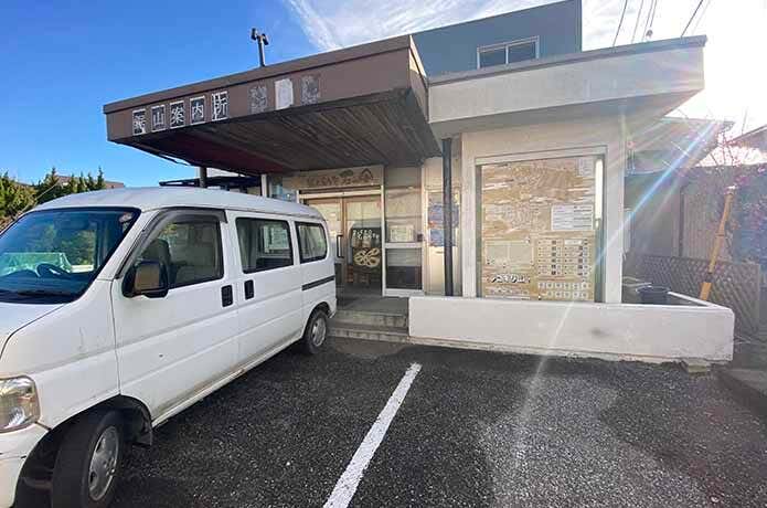 鋸山観光案内所「石の舎」
