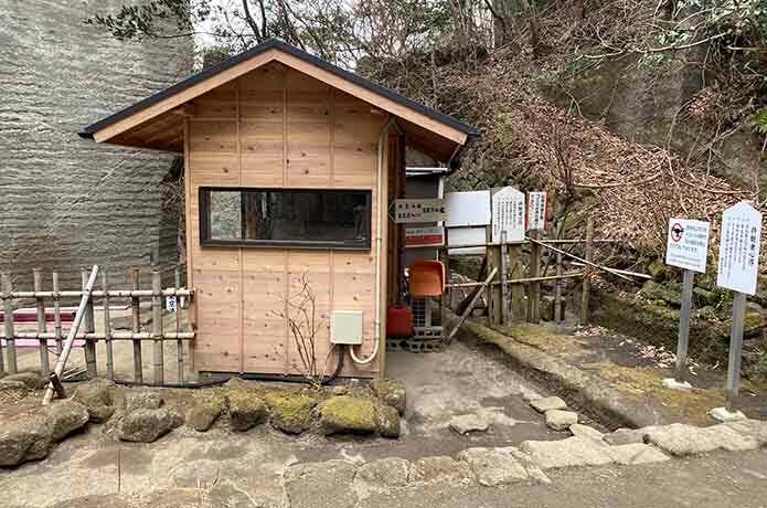 鋸山日本寺の北口管理所