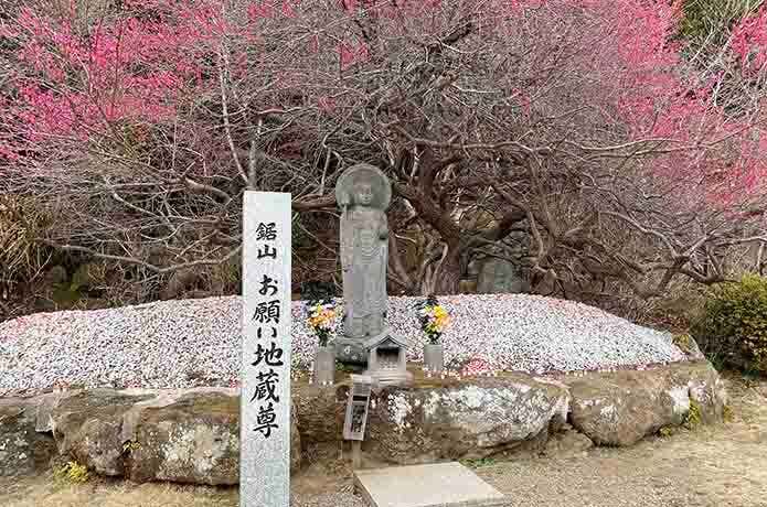 鋸山日本寺のお願い地蔵尊
